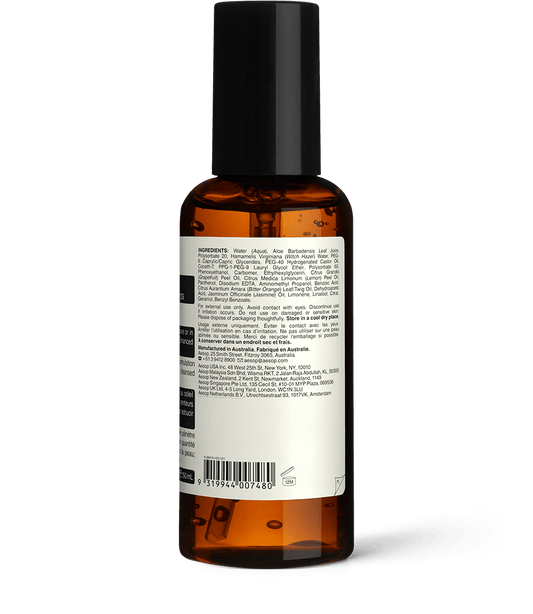 Petitgrain Reviving Body Gel